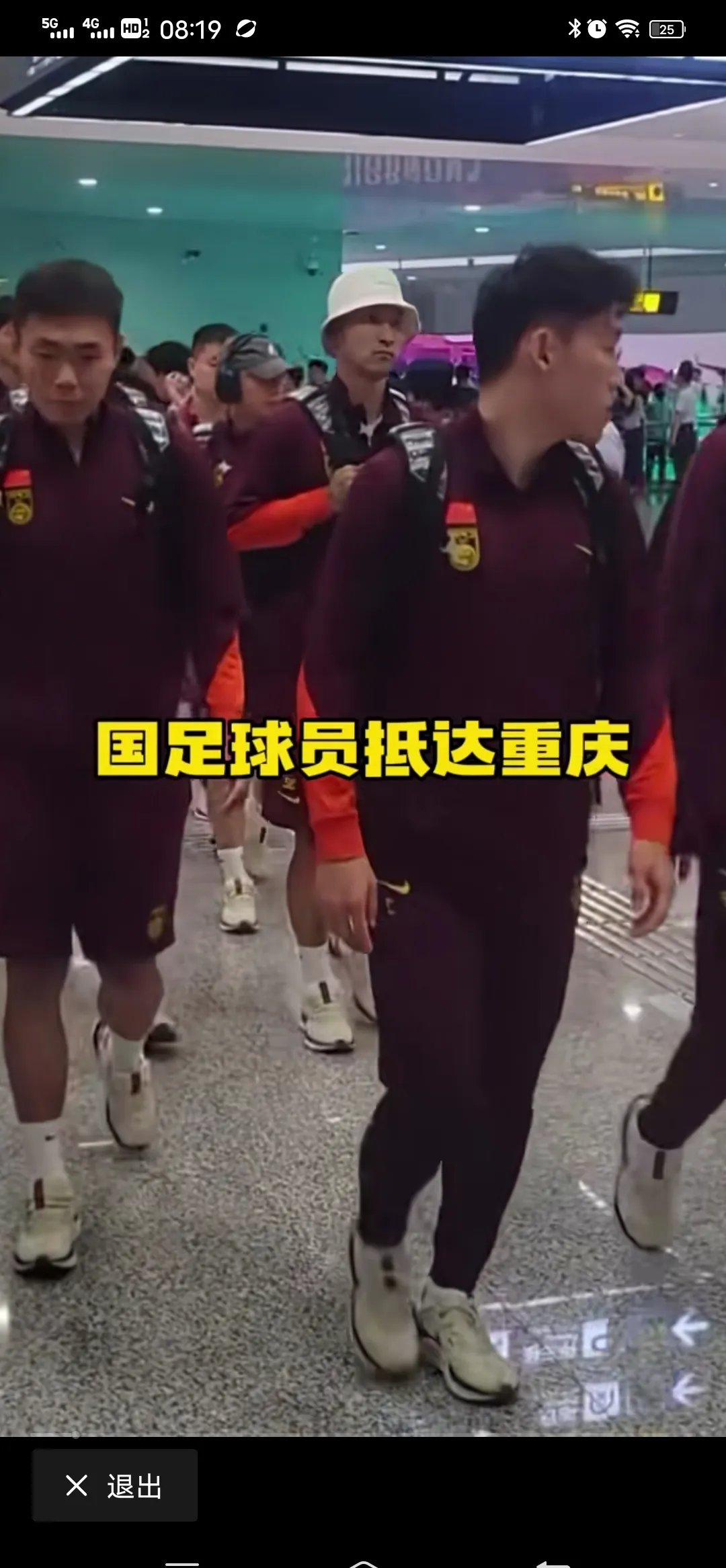关于热闹足球联赛再度开战，球员英姿飒爽的信息