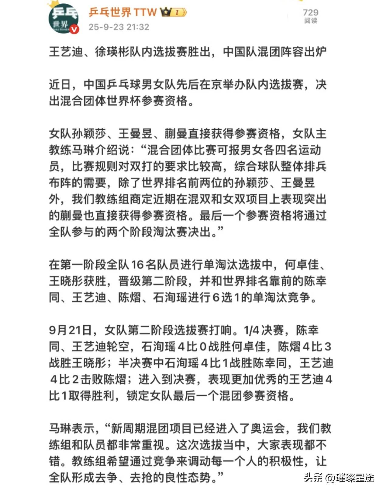全球热议!世界杯场外八卦引关注的简单介绍 全球热议!世界杯场外八卦引关注的简单介绍