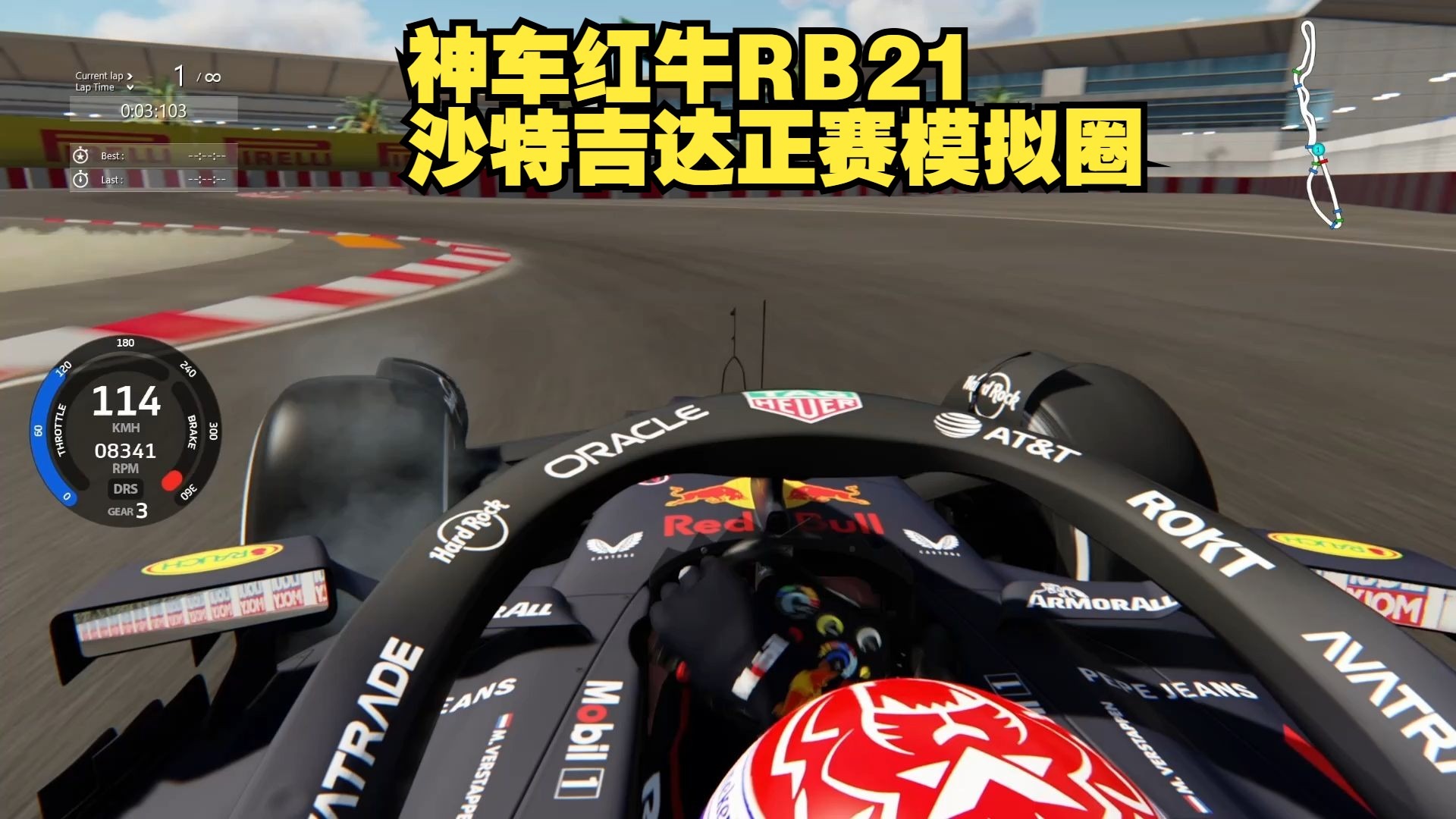 包含火力全开！赛车比赛数据创纪录的词条