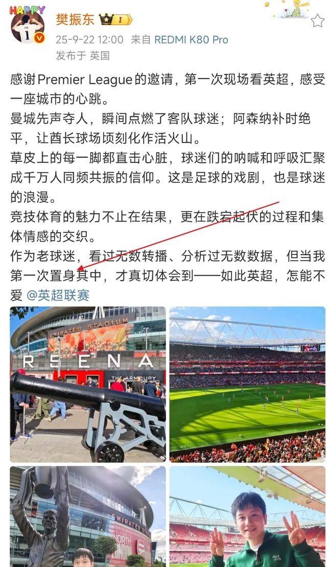 葡萄牙队翻盘中国队，樊振东扛起全队