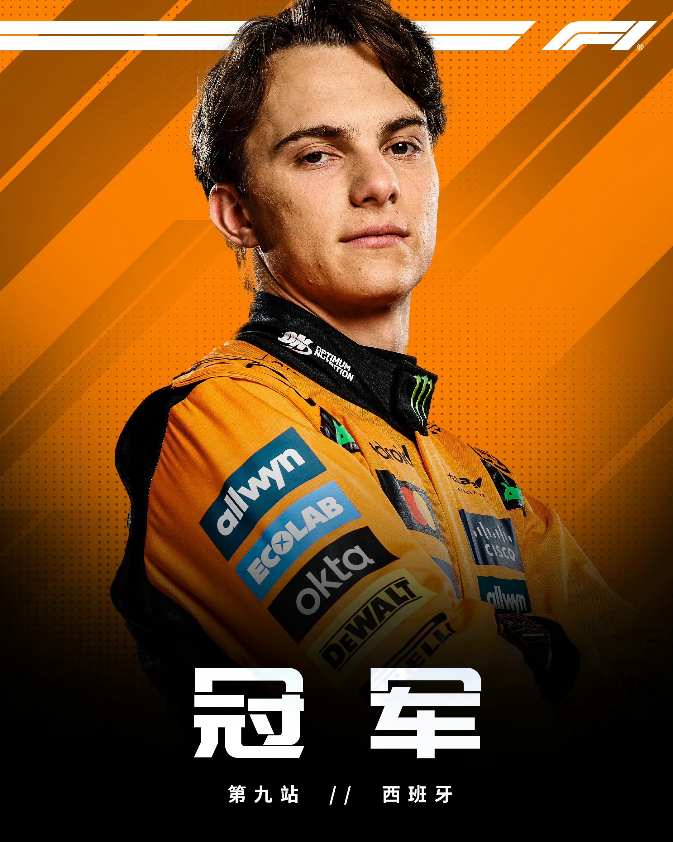 包含索伯车队完胜雷诺车队，拉塞尔统治全场的词条