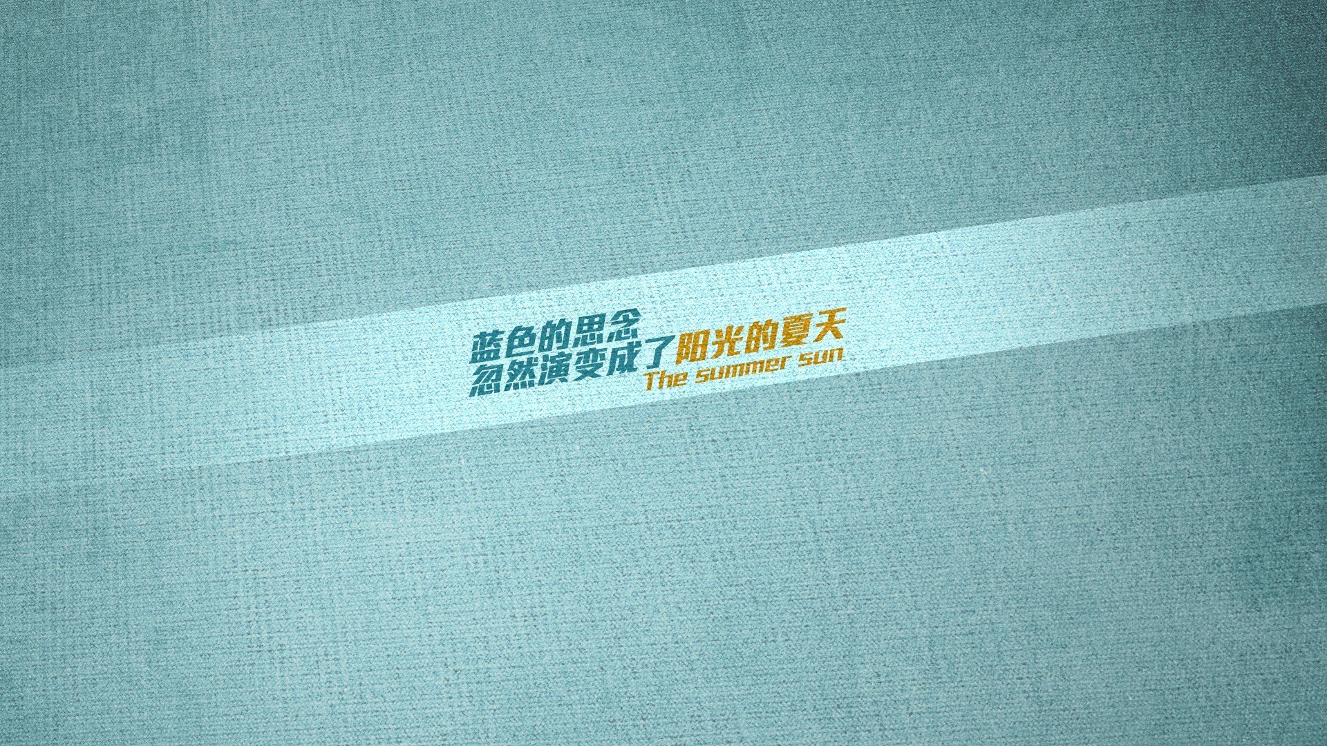 冰与火的协奏，当托尼定理在曼彻斯特的寒风中奏响