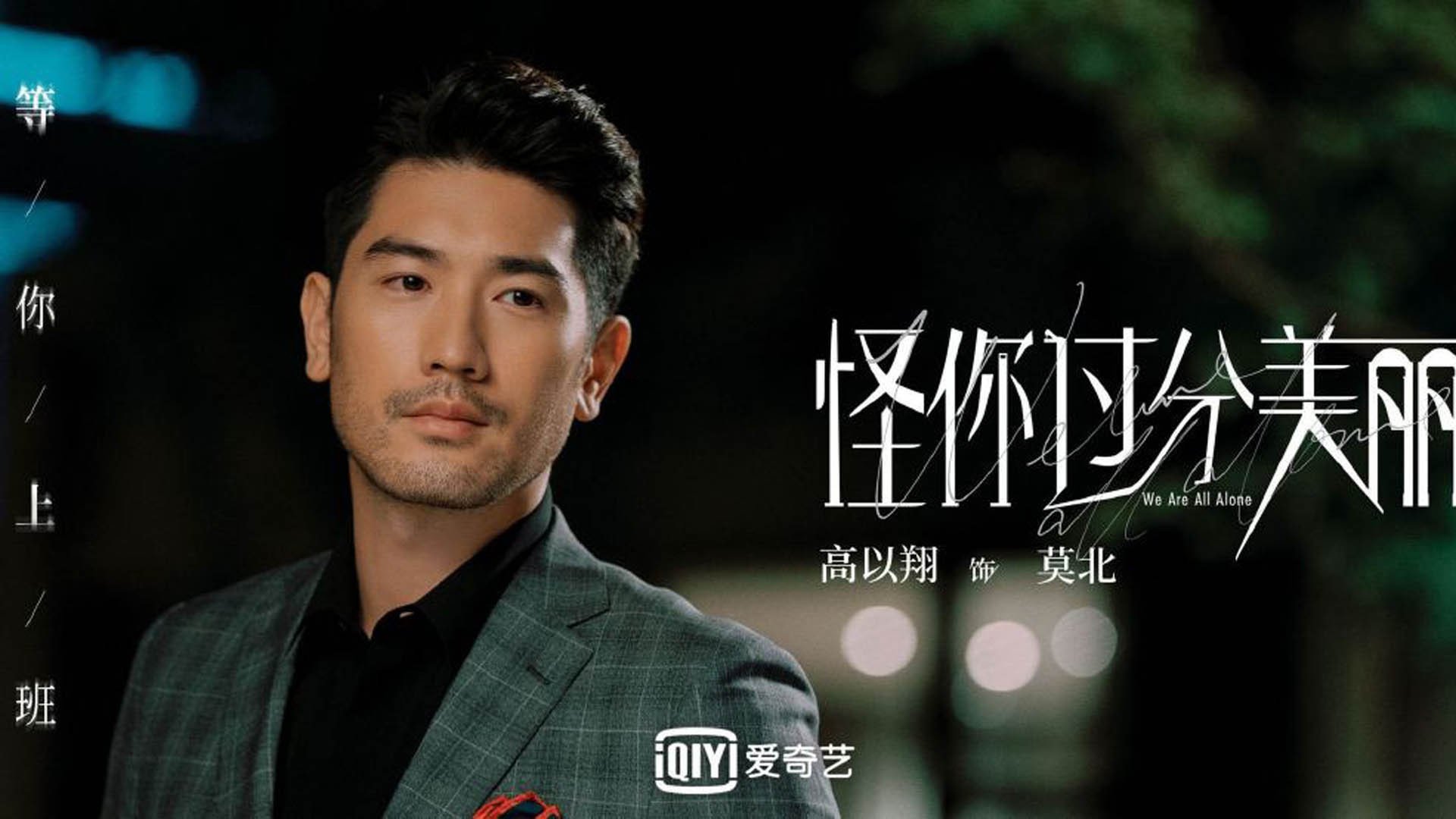 唯一主宰，范弗利特引领76人碾压热火