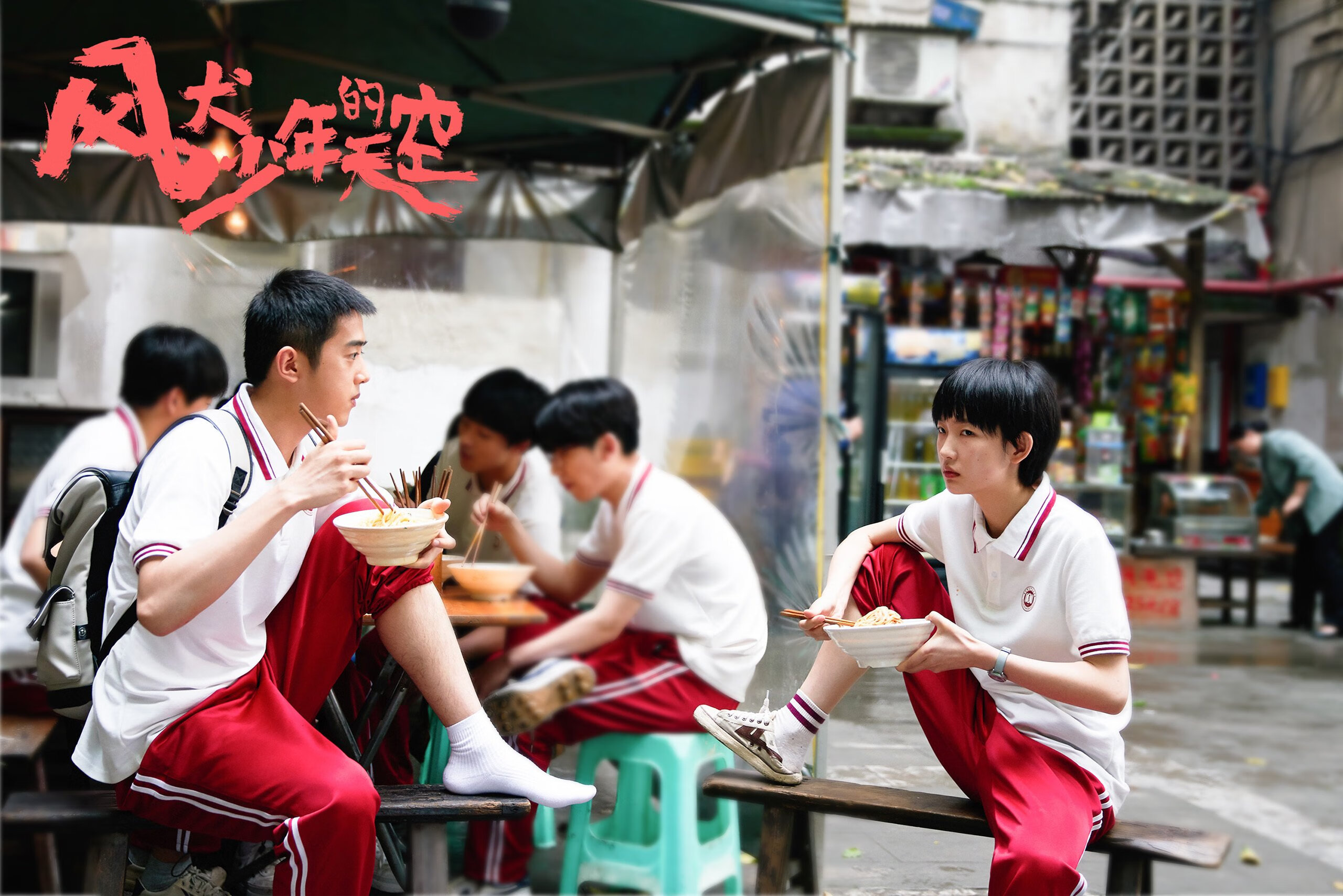 鹈鹕跨洲闪电战,当哈利伯顿的魔法撕碎天山防线