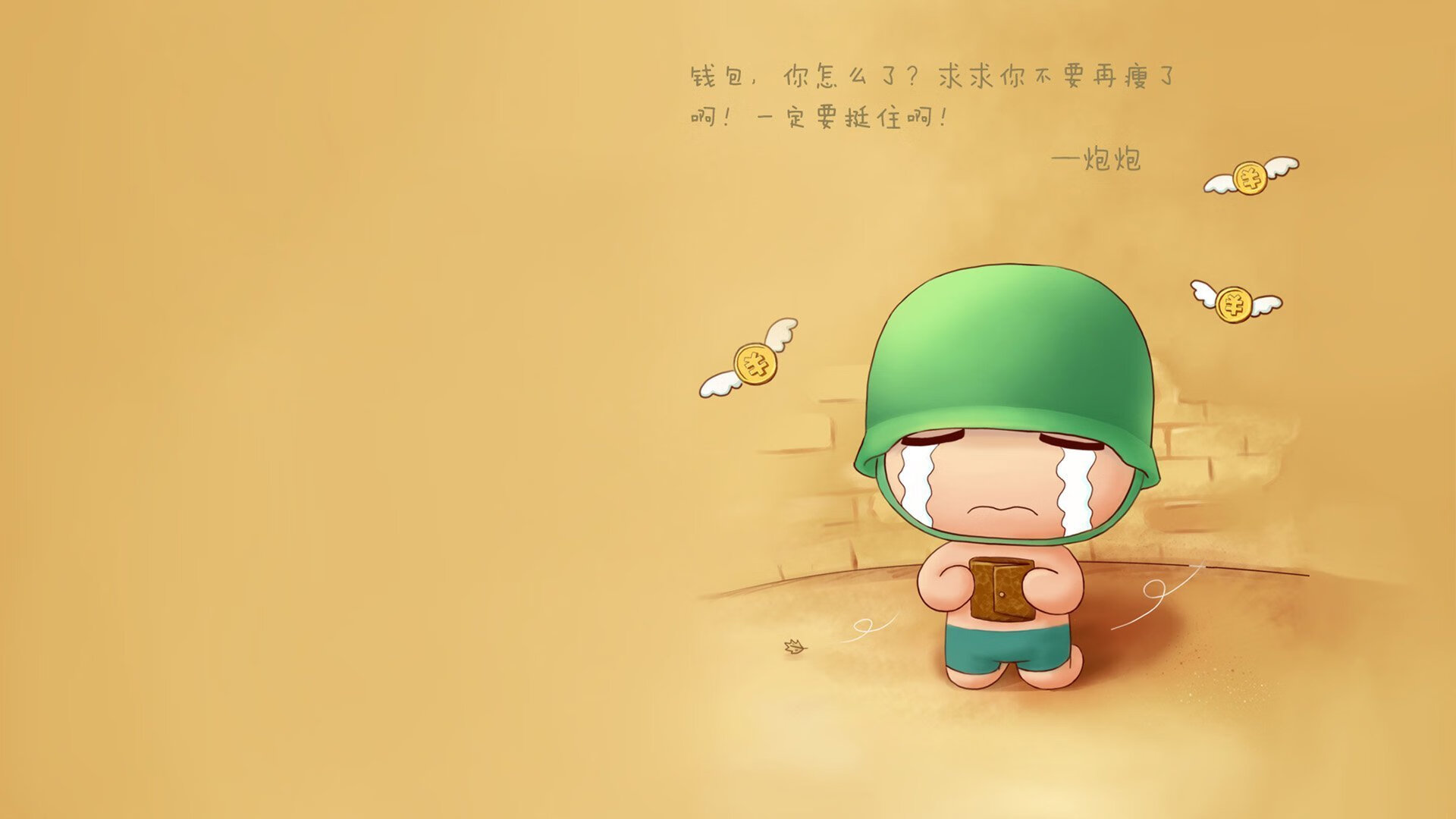 大漠孤星，当蒂亚戈的节奏成为摩洛哥与马里之战的唯一答案