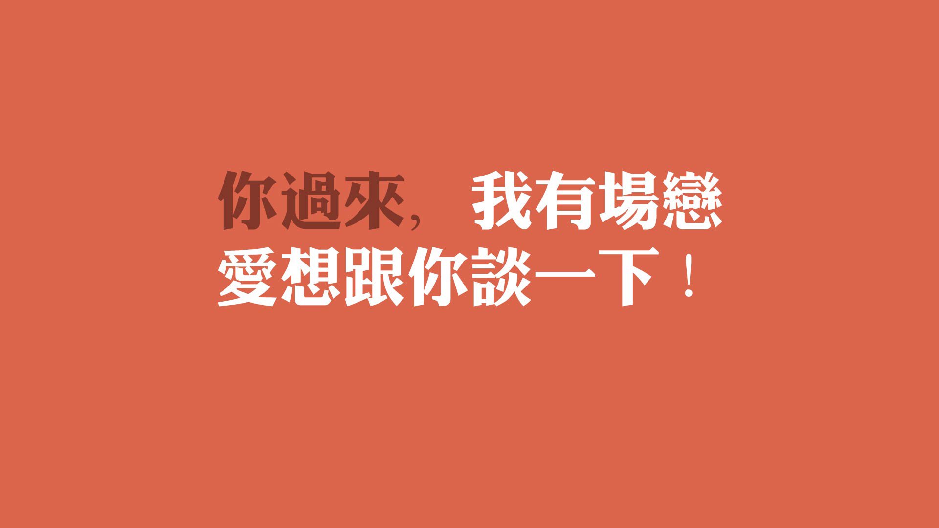 那一夜，圣何塞的雨记住了萨卡的名字